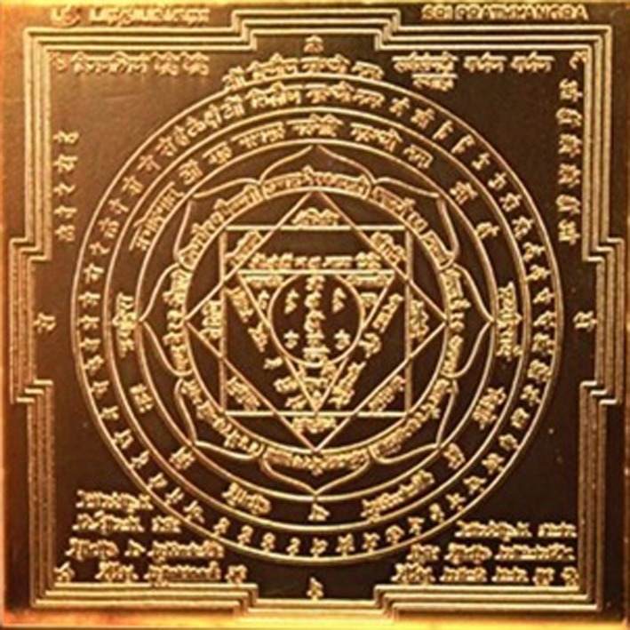 prayathinkara yantra for money ans good health