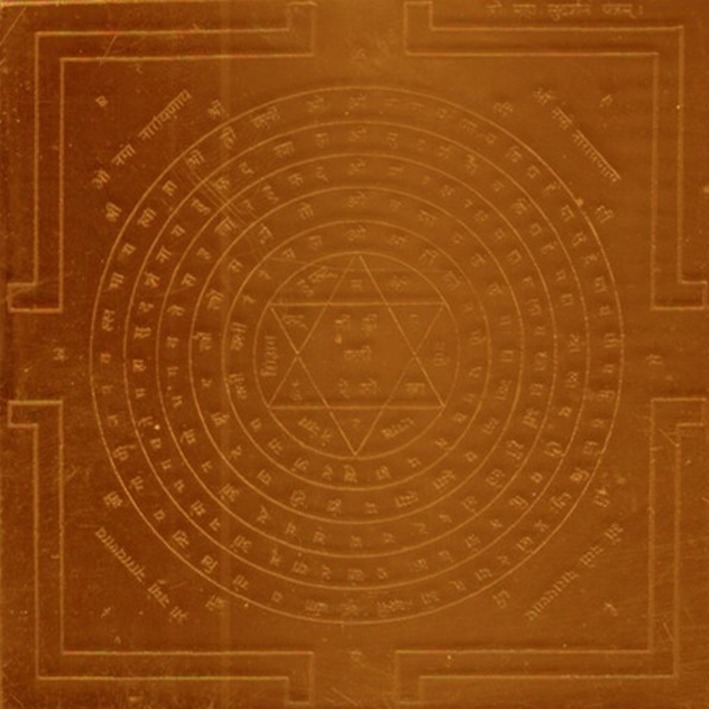 sudarshana yantra for success, protection, business